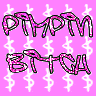 Pimpin Bitch