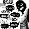 Thanks , Danke, Gracias, Merci, Tack