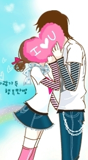 I Love U