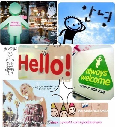 Hello Welcome