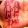 Emo Blood