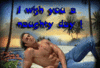 Naughty Day
