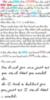 Cute note